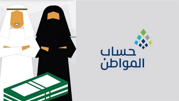 بطريقة قانونية يمكنك الحصول على أكبر مبلغ للدعم من حساب المواطن بخطوة واحدة 