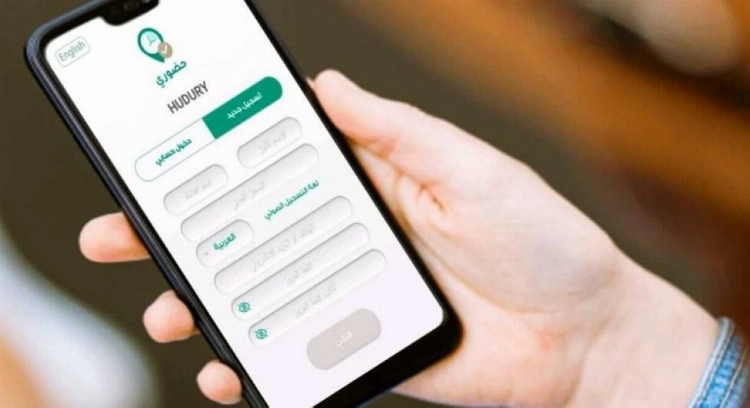 التعليم والسبع ساعات في حضوري التي أثارت غضب المعلمين والمعلمات والحلول المقترحة 