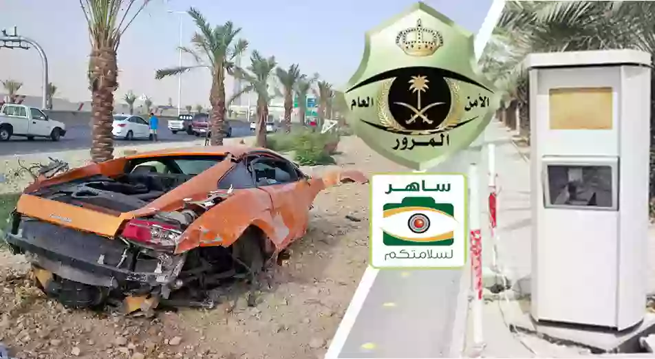 كيف أطلع صورتي من ساهر 1445؟ 