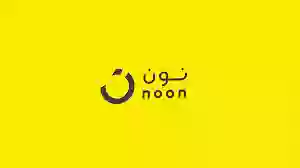 عروض تصفيات الجمعة الصفراء من نون السعودية 