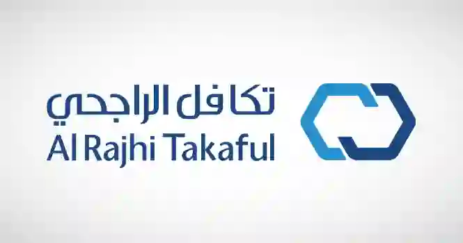 دليل شامل عن تأمين تكافل من الراجحي للزيارة العائلية وقيمة وثيقة التأمين بعد تطبيق شروط الزيارة العائلية الجديدة 