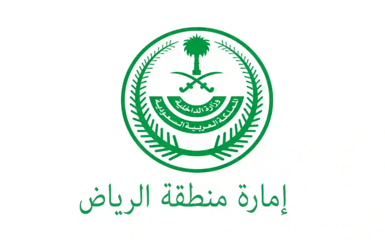 عاجل: أمن الرياض يعلن توقيف كل هذه الرتب العسكرية من 3 أماكن في الرياض