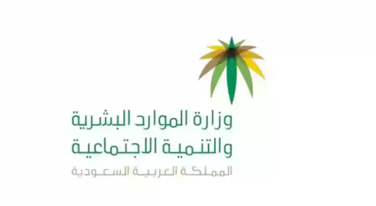 كم يأخذ الأبناء المسجلين في التأهيل الشامل 1445؟ والأوراق المطلوبة لتسجيل الأبناء في التأهيل الشامل 