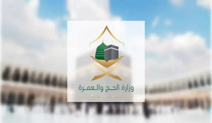 ماذا لو تفعل لو فاتك موعد العمرة بعد حجزها؟ الجواب بالتفصيل 