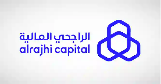 الراجحي المالية تحذر من سهم هرفي وتحدد سعر صافولا المستهدف