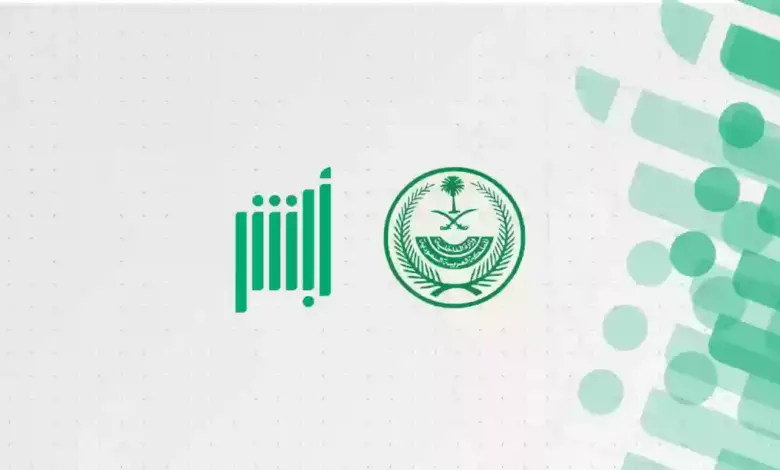 دليل عمل تفويض مركبة حسب أخر تحديث من المرور 2024 بالتفصيل 
