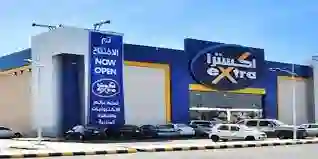 الأجهزة والجوالات المشمولة بعروض إكسترا السعودية تخفيض 50% لمدة 3 أيام 