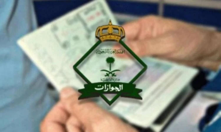 أخبار سارة من الجوازات السعودية حول استقدام العمالة الاجنبية عبر ساند 1445