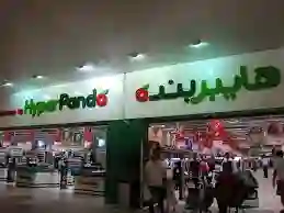الجوالات المشمولة في تخفيضات هايبر بندة على الجوالات وأجهزة المطبخ لمدة يومين فقط 