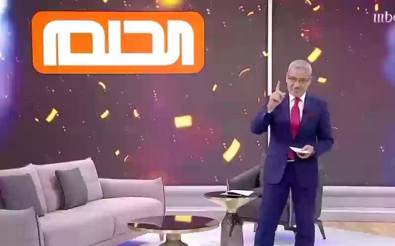 كم سعر رسالة الاشتراك في مسابقة الحلم من MBC في السعودية؟