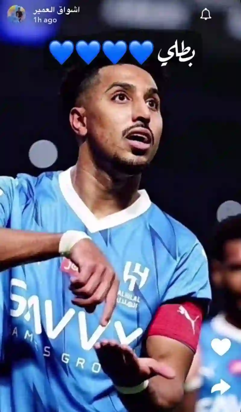غزل جريء من أشواق العميري لزوجها سالم الدوسري بعد هذا الرقم بقميص الهلال 