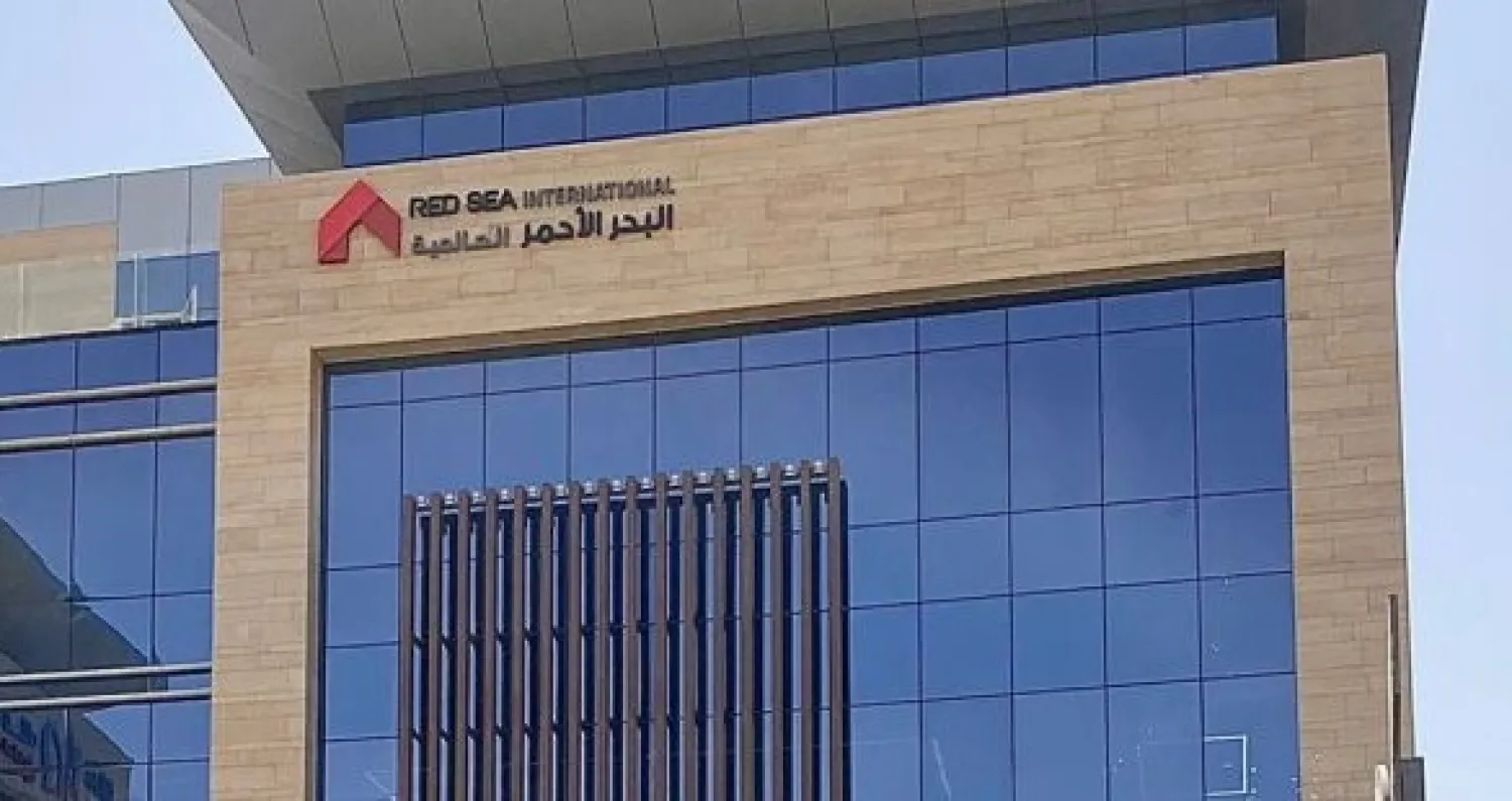 عاجل.. قرار هام من مجلس ادارة البحر الاحمر يحرك سعر السهم في تاسي لمستويات لم يتوقعها المستثمرون 