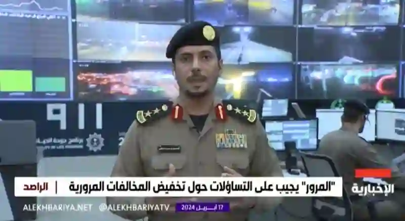 بعد أن أثارت الجدل .. متحدث المرور يوضح ما تتضمنه المادة 75 من نظام المرور السعودي ومن هم الذين تطبق عليهم 