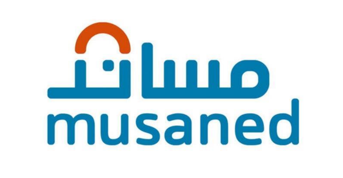 مساند يعلن تسهيلات جديدة لاستقدام العمالة المنزلية في السعودية ويحدد سعر استقدام العمالة المنزلية من الفلبين وأندونيسيا 
