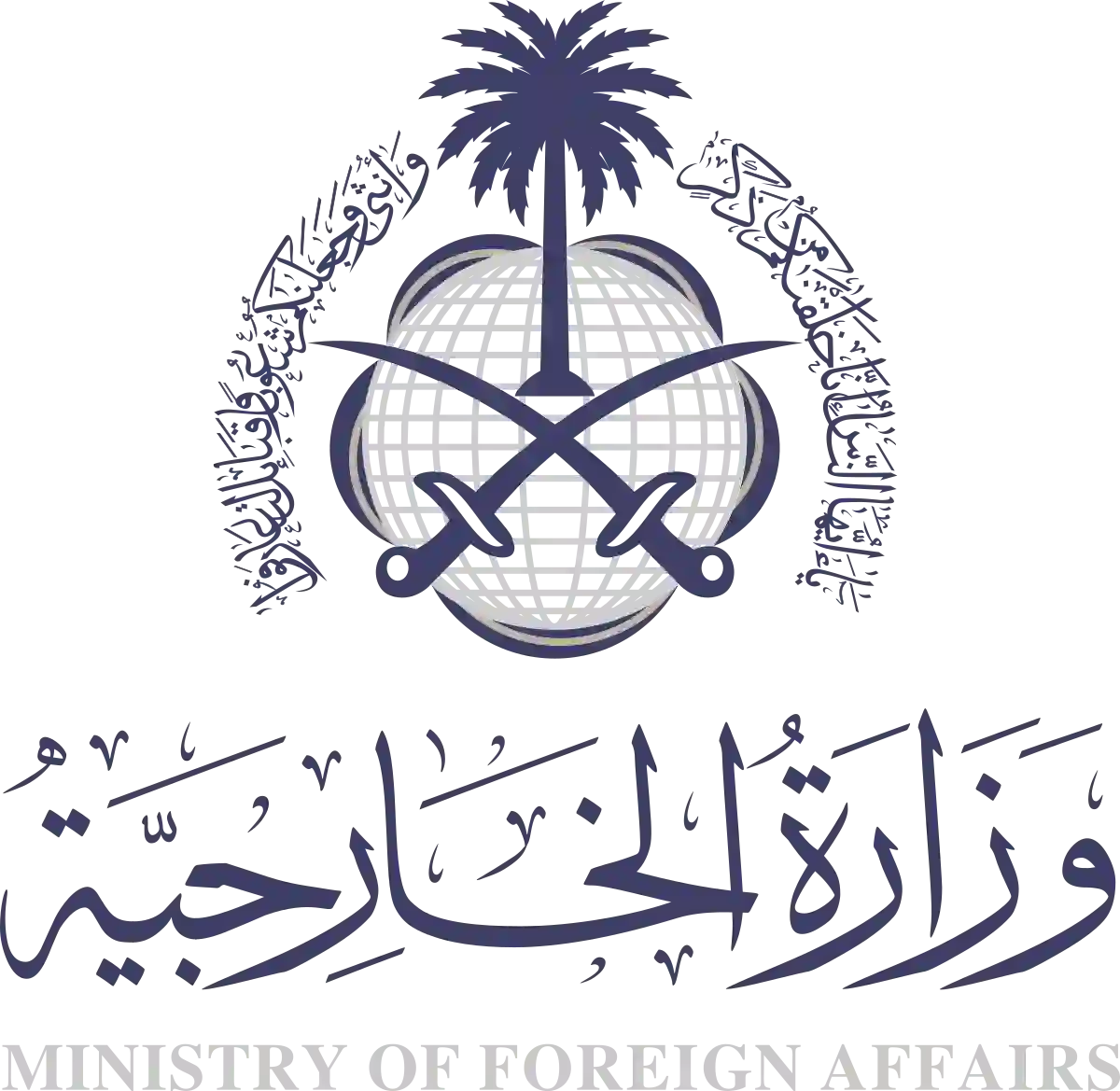 قرارات جديدة في السعودية حول شروط ورسوم اصدار زيارة عائلية لأسرة مقيم سوداني في المملكة من هذا التاريخ 