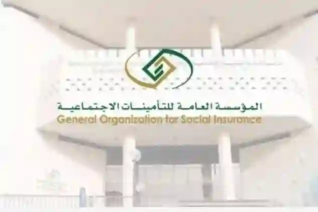 أخبار سارة للمتقاعدين في السعودية راجعو حساباتكم في البنك في هذا التاريخ تلاقو الخير والزيادة 