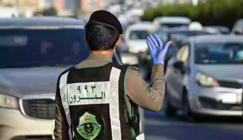 طريقة تبديل لوحات السيارة لسيارة جديدة لنفس المالك وهل عليها رسوم؟ المرور يجيب بالتفصيل 