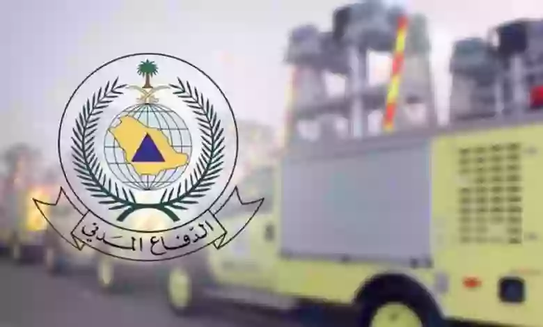 سلم رواتب الدفاع المدني السعودي الجديد 1445 