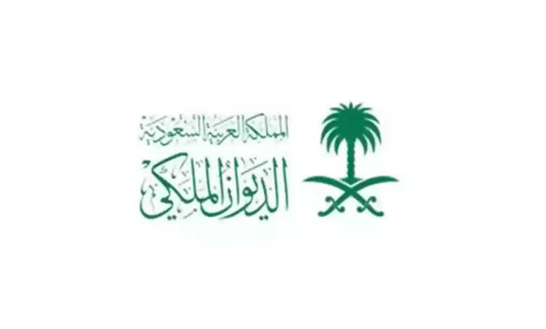 طريقة الحصول على مساعدة عاجلة للطلاب من الديوان الملكي 1445 