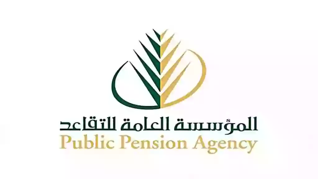 هل يحصل المتقاعد بعد 25 سنة على الراتب كامل؟ وهل تحسب مدة الخدمة بالهجري أو بالميلادي؟ 