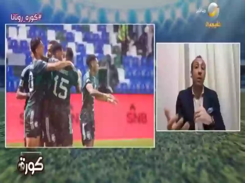 مفاجأة في اللاعب الذي سيخلف سالم الدوسري في المنتخب 