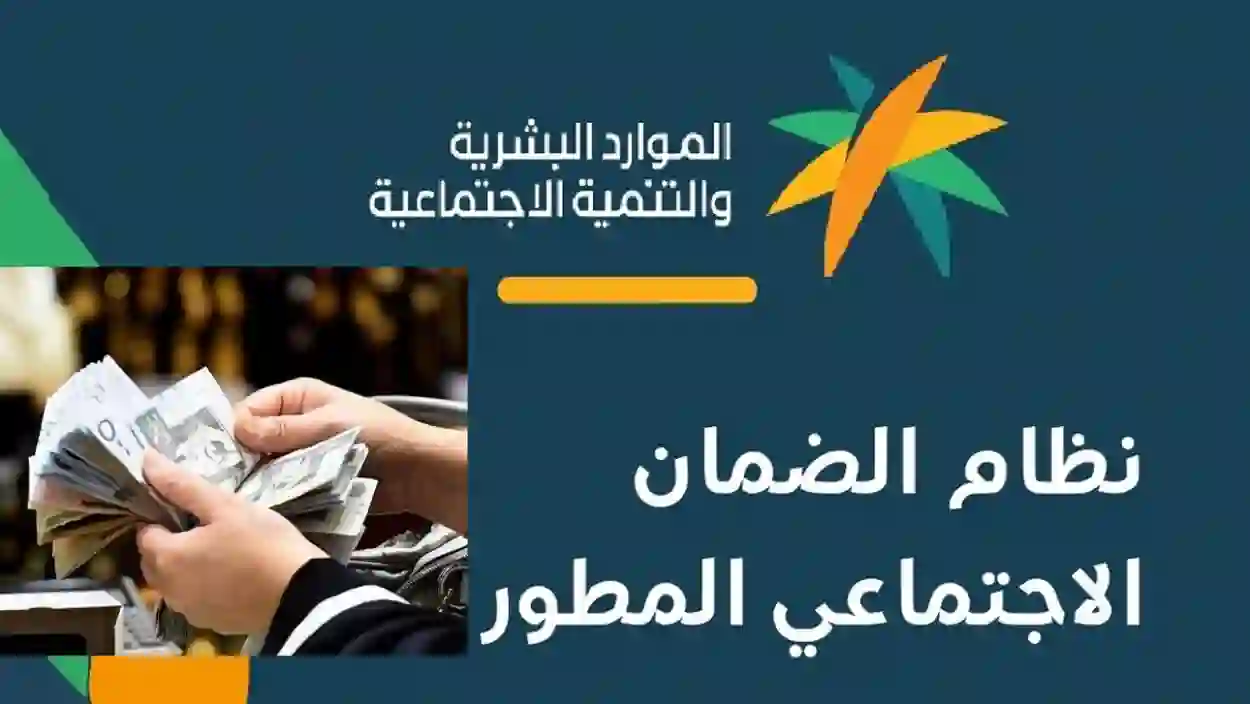 خطوات تعبئة الملف الموحد للتسجيل الجديد في الضمان المطور 1445
