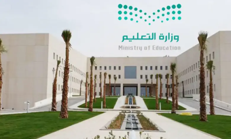 عاجل: قرار حاسم من وزارة التعليم حول اختبارات الفصل الدراسي الثاني لجميع المراحل 1445