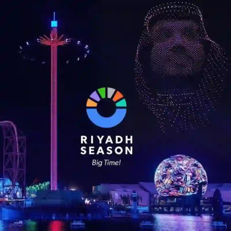 رسمياً: دخول موسم الرياض مجاناً للمقيمين في السعودية من هذه الفئات
