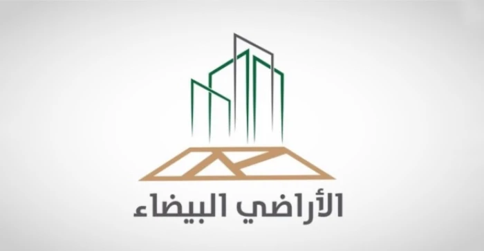 رسمياً: قرار جديد حول رسوم الأراضي البيضاء يعفي الملاك من سداد الرسوم في حالة واحدة فقط 