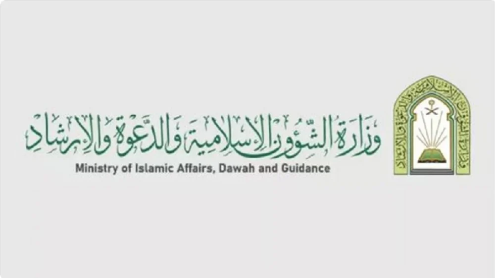 ضوابط إقامة الصلوات في المساجد خلال رمضان 1446 هـ