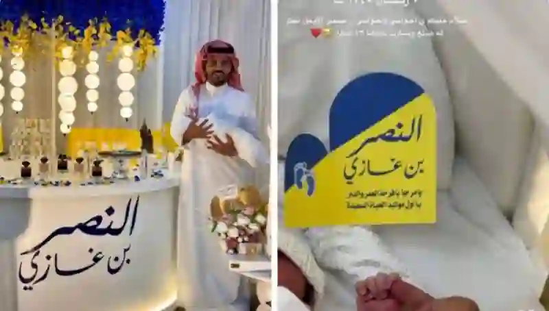وش اسم ابن غازي الذيابي اللي رفضت الاحوال المدنية اسمه وطلبت منه تغيير اسم ابنه؟ 