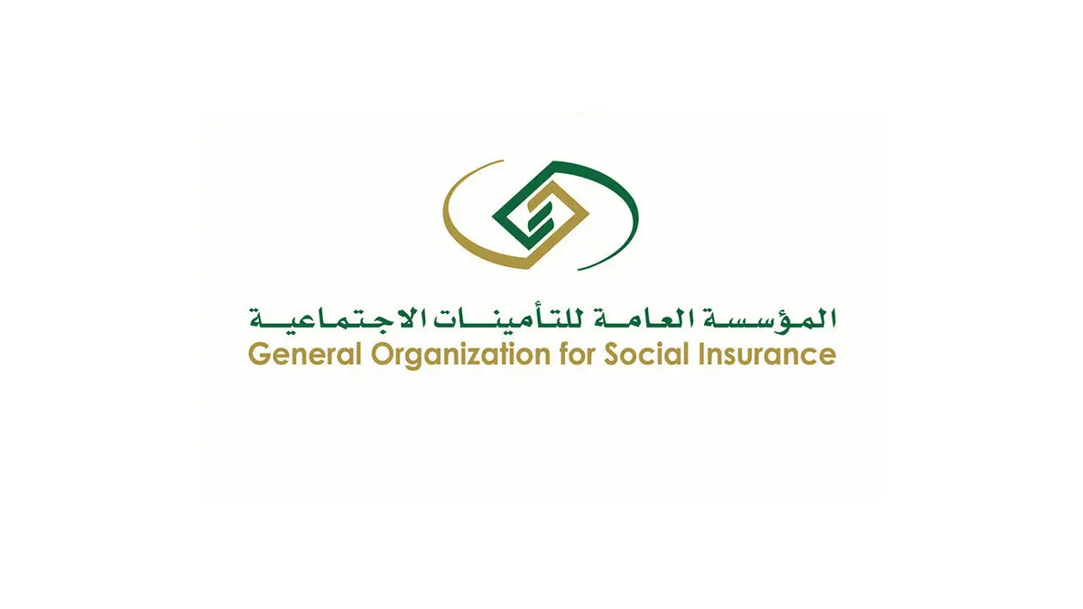 التأمينات تعلن تخفيض الراتب التقاعدي بالحد الأقصى الجديد 1445 في هذا التاريخ