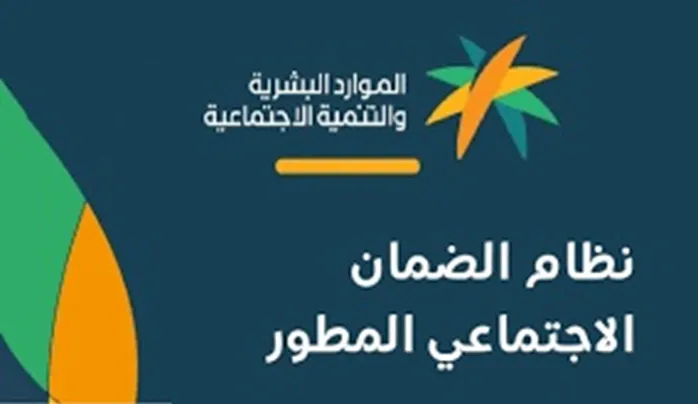 خطوة بخطوة طباعة مشهد من الضمان 1445 وتصديقه