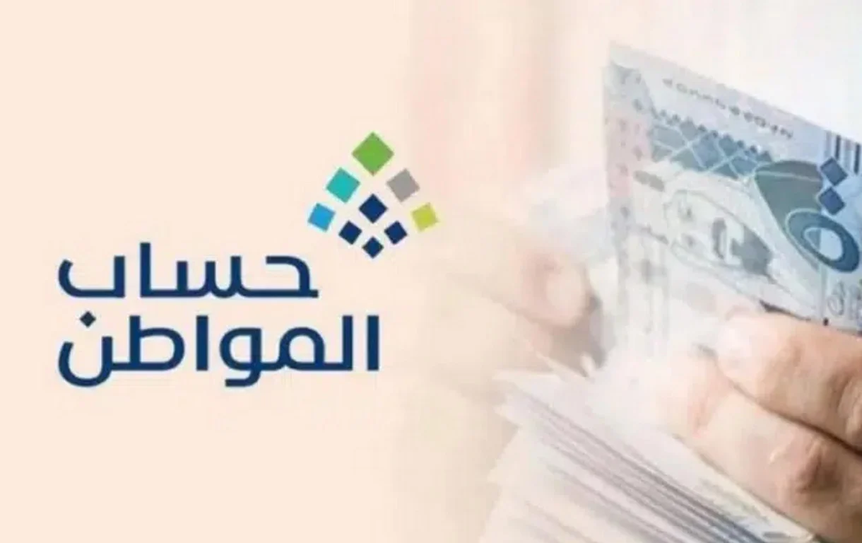 رسمياً: هذه الفئات من الموظفين مستحقون لحساب المواطن حتى لو وصل راتبهم للحد المانع 