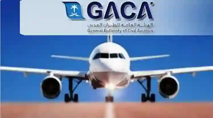بعد قرار الطيران المدني.. ما هي الرحلات الجوية التي ستتحول الى مطار ملهم بدل مطار الملك خالد في الرياض؟