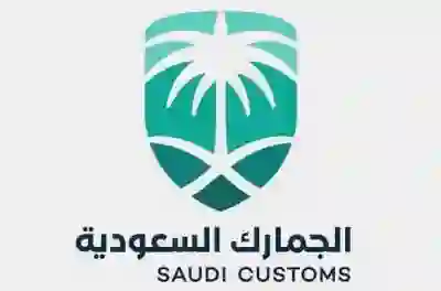 السعودية تعلن الحد الاقصى الجديد المسموح للحجاج السودانيين أخذه بعد الحج عند مغادرة المملكة وتحدد العقوبات التي سيتم تطبيقها على المخالفين في المطارات والموانئ 