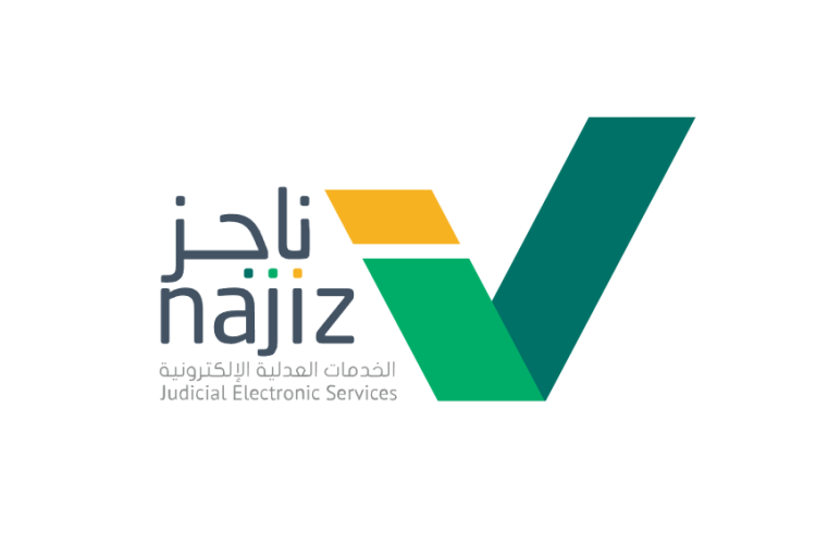  سبب إضافة كلمة أصيل في صك الطلاق الجديد من ناجز في السعودية ووش تعني كلمة أصيل في صك الطلاق؟ 