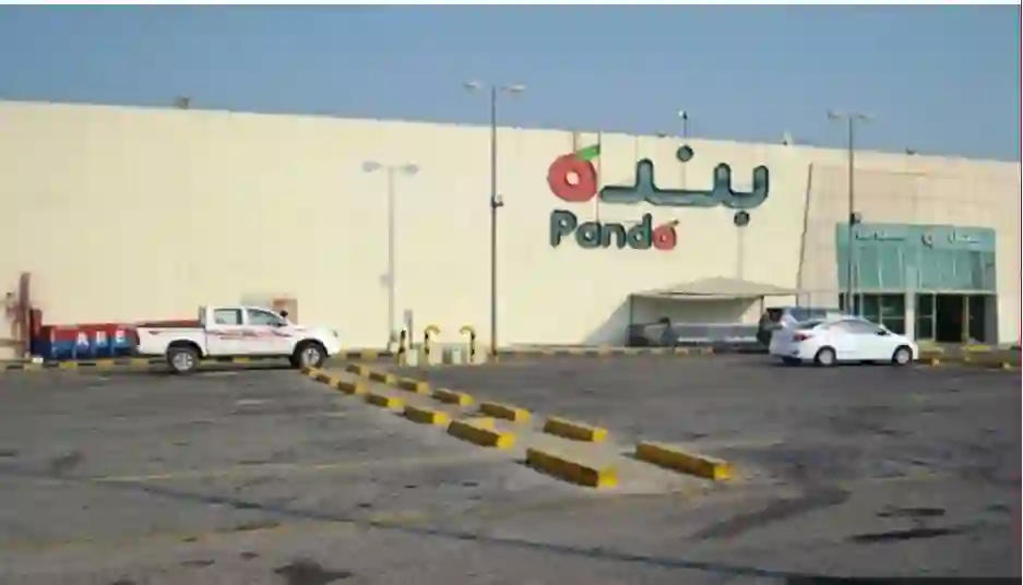 الأجهزة المنزلية والجوالات المشمولة في عروض هايبر بندة السعودية لمدة ثلاثة أيام بنسبة 30% 