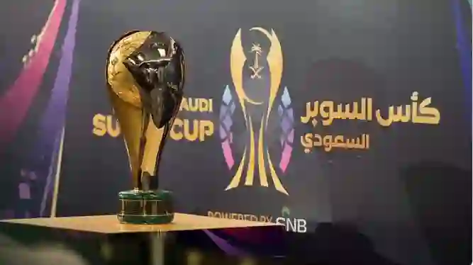 الكشف عن تفاصيل جديدة لم تكن معروفة عن كأس السوبر السعودي القادمة في هونغ كونغ 