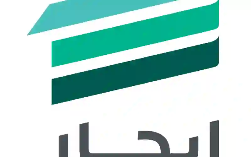 منصة إيجار تحدد أنواع البطاقات البنكية المقبولة لدفع المبالغ الايجارية وتعلن وقف التعامل بهذه البطاقات البنكية 
