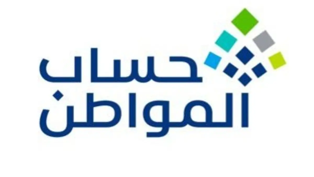 هل يحتاج التسجيل في حساب المواطن لعقد إيجار؟ 
