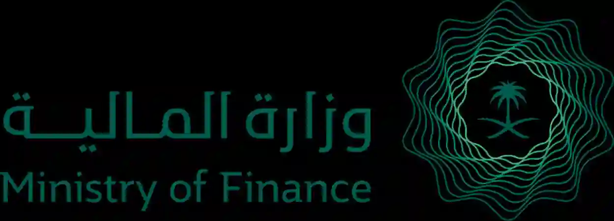 المالية تبشر موظفين الدولة في السعودية  بثلاثة رواتب قبل نهاية 2024 وتحدد تاريخ الصرف 