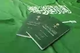 مميزات تأشيرة مستثمر زائر الجديدة لدخول السعودية وما هي شروط استخراجها 1445؟ 
