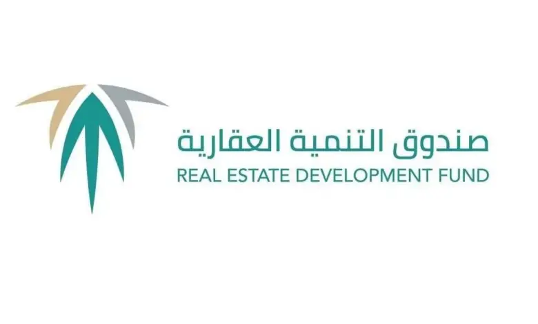 تنبيه عاجل من الصندوق العقاري بضرورة تحديث هذه البيانات الكترونياً لجميع المسجلين في الصندوق 