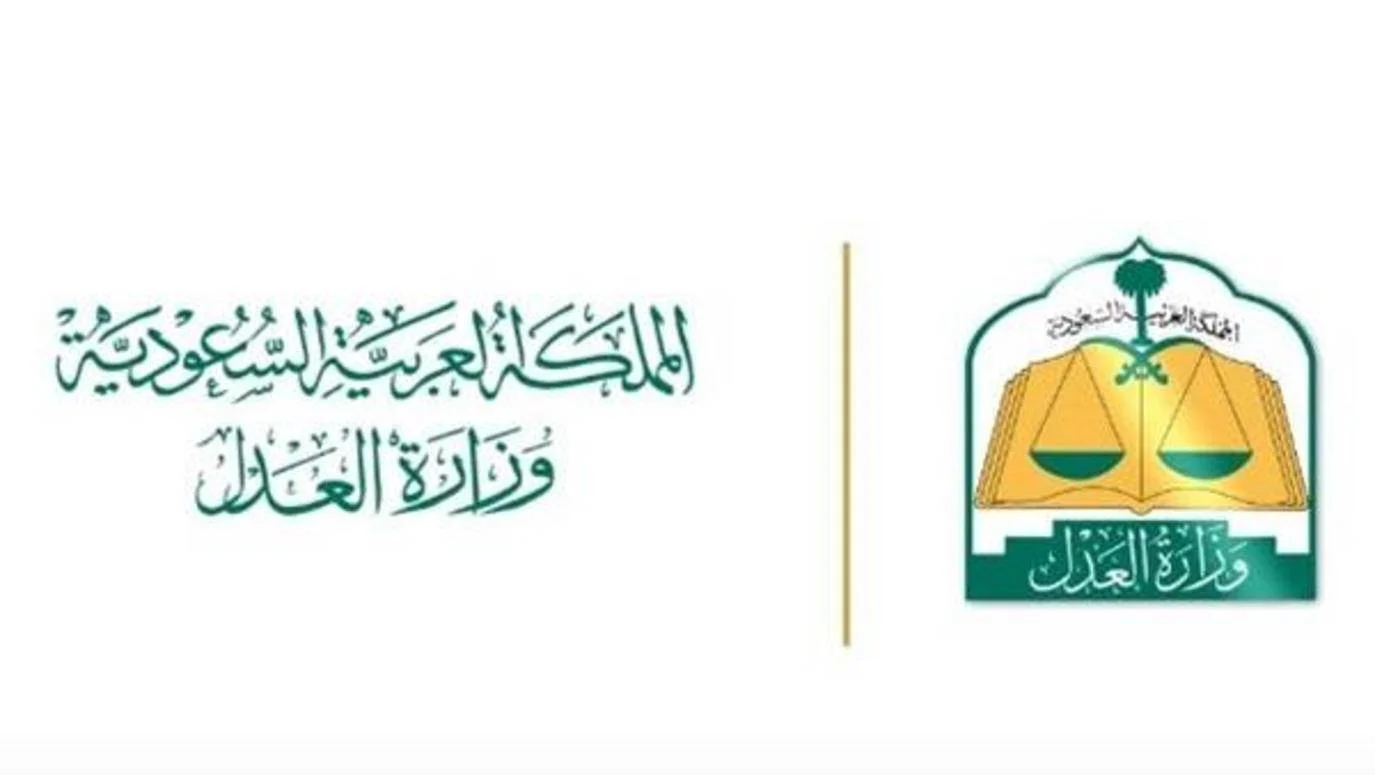 طريقة وخطوات حضور جلسة عن بعد عبر الجوال عبر ناجز 1445 