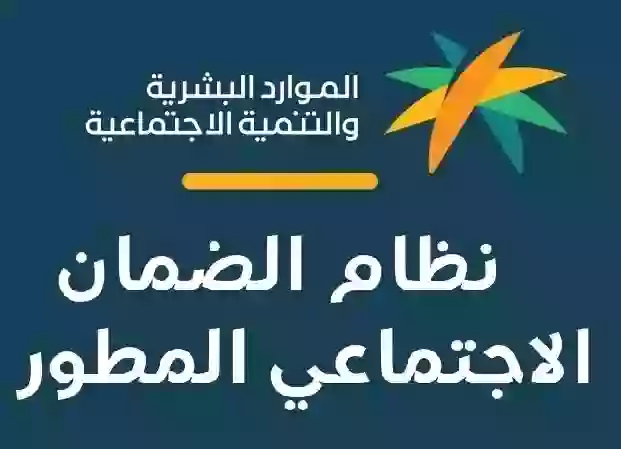طريقة الحصول على منحة 50 ألف ريال من الضمان المطور التي تم الاعلان عنها رسمياً 