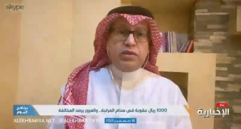 هل تحسب مخالفة على صاحب السيارة لو انكسر الصدام في حادث لم يكن غلطان فيه؟ المرور يجيب بالتفصيل 