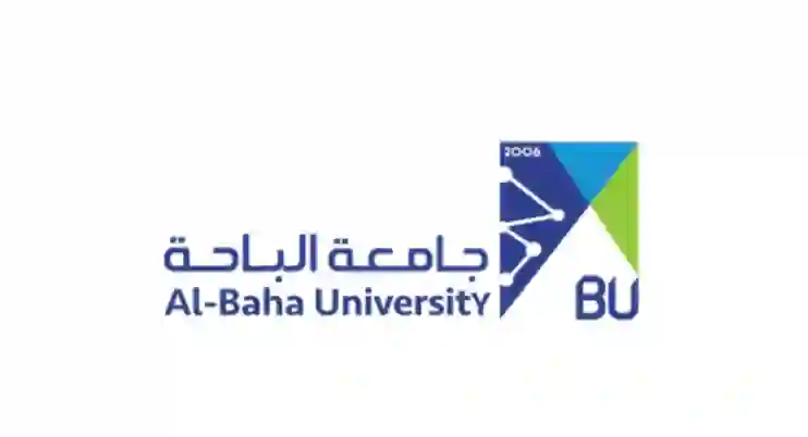 رسمياً الدراسة بفصلين في الباحة وإلغاء الدراسة بثلاثة فصول