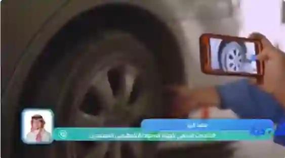 توضيح هام كيف تعمل آلية نجم الجديدة لتحديد أضرار الحوادث المرورية والطرف الغلطان في موقع الحادث 