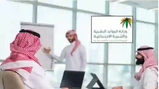 هذا ما تغير من صباح اليوم في السعودية بعد بداية تطبيق تعديلات نظام العمل للمواطنين والمقيمين في المملكة ومنحهم هذه الحقوق 